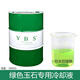 Dr. Oil Jade Cutting Fluid Anti-rust Fluid Gemstone Agate Marble Carving Machine Processing Carving White Jade Cutting Coolant Green Jade Special Coolant Plastic Bucket