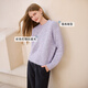 Xiangying Taro Purple Pullover Sweater Women's 2025 Winter New Hot Diamond Lazy Loose Loose Long-Sleeved Sweater Purple S 155/80A/85-95Jin Jin is equal to 0.5 kg
