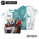 Yusen Memories Robin Impresión de cierre de estrellas COMA CO. COMA COLEZA Robin Liuying Blade Popular Camiseta adolescente 3D TCC1480-POTIO M 90-100Jin [Jin iguala 0.5 kg]