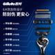Gillette manual razor, Fengyin 5-speed gravity box, full body washable travel portable anti-scratch razor, manual 5-layer blade, 1 blade holder, 5 blade heads, non-Geely