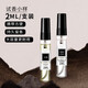 Big Brand Perfume Sample Black Crow Powder Meets Blue Reversal Paris Women's Set Perfume Small 2 Pack Random Fragrance 2ml