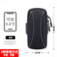 Shanyouyuan men's and women's outdoor sports running arm bag wrist bag suitable for Huawei Apple mobile phone bag hanging neck cross-body arm bag waterproof black not cross-body