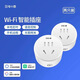 Dian Xiaoku gosund Dian Xiaoku smart socket voice control connected to Mijia 10A plug linkage home appliances timer switch humidifier/computer/mosquito liquid CP1-10A (local timer) classic