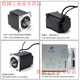 Yue Changsheng 110 DC brushless motor drive set 1KW1.5KW2KW motor high speed high power high speed single driver