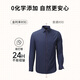 Goldlion Warm Cashmere/Soft Skin Friendly 25 Autumn and Winter Men's Warm Shirt Light Luxury Business Casual Cashmere Shirt