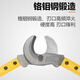 Green forest high carbon steel manual labor-saving long arm cable cutter cable pliers cable pliers wire cutter copper wire scissors cable scissors LK-125