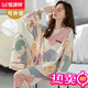 Hengyuanxiang pijama para mujeres en mangas largas de primavera y otoño y almohadillas en el pecho de la nueva ropa casera casual de moda para el invierno YP1049 mangas largas y almohadillas en el pecho M 80-100Jin [Jin equivale a 0.5 kg]