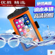 MPPMCK mobile phone waterproof bag for swimming special arm swimming mobile phone case hanging mobile phone waterproof bag touch screen ziplock bag black large size universal