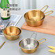 304 stainless steel Korean rice wine bowl, rice bowl, rice wine bowl with handle, special hot and cold wine bowl for restaurants, cooking bowl 304 rice wine bowl - with single handle - natural color 16.5CM
