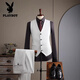 Playboy (PLAYBOY) high-end white suit men's three-piece business formal fit striped suit wedding engagement dress Xuelang White (suit + trousers + vest) XL 52