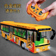 Alloy remote control bus bus toy charging bus children bus boy bus model alloy remote control bus yellow
