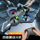 Kailesi H22 UAV Fighter Fernbedienung Flugzeug Kinderspielzeug Flugzeug Flugzeug Kämpfer Vierachse Jungengeburtstagsgeschenk
