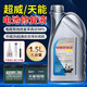 Battery repair solution Lead-acid battery replenishment solution Electric vehicle original factory special nano electrolyte Chaowei Tianneng original solution Original original solution (500 ml + tools + detector)