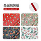Extreme Space Christmas wrapping paper Christmas gift wrapping paper diy handmade paper gift flower paper for girlfriend 4 pieces + ribbon