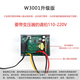 XH-W3001 microcomputer digital temperature controller thermostat intelligent electronic switch digital display automatic 12V/120W (high quality)