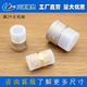 Thread protective sleeve plastic thread protective cover joint protective cap threaded plastic sleeve white round pipe protective cap M76