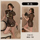 Fat mm large size 150 Jin Jin is equal to 0.5 kg Underwear for tall men retro strappy cheongsam uniform sexy pajamas for hot women in autumn and winter Black cheongsam thong 2XL recommended 120-140 Jin Jin is equal to 0.5 kg Confidential delivery