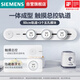 西门子（SIEMENS）旗舰款轨道插座 明装可移动轨道插板套装 白色50cm+3五孔模块