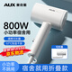 AUX hair dryer dormitory 800W low power student hair dryer blue light ion hair care does not hurt hair hair dryer constant temperature hair dryer mini portable foldable daily style 800W dormitory non-trip + portable and foldable