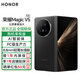 Honor Magic V5 New 5G Folding Screen Phone 9mm Thin and Light Long Battery Qinghai Lake Blade Battery AI Folding Screen Phone Velvet Black 16GB+1TB Standard Configuration