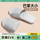 BADIGAO travel folding slippers for women, essential travel artifacts, portable, bathable, non-slip disposable sandals for men in the bathroom