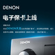 天龙（DENON）AVC-A1H 音响功放机音箱15.4声道8K全景声家庭影院AV功率放大器家用前级解码器日本原产进口