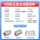 Huasu CW4L3 DC power filter EMI anti-interference 8V12V24V36V48V110V harmonic purifier DC0-110V three-level screw HS4L3-50A-S