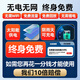 看护家4G太阳能监控摄像头无线无需连wifi室外农村监控器手机远程监控360度无死角带夜视全景