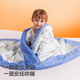 Betas mixed silk bean blanket baby quilt four seasons baby comfort blanket double layer Chenqi Pastoral 120x150cm