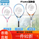 Decathlon (decatlón) Raqueta de tenis para niños Single Beginners Educación física Class Raqueta Diez Raqueta de tenis de 26 pulgadas TR9901 TR13019-Red Fácil de controlar novatos