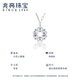 Zhaoliang PT950 platinum six-manged heart pendant crushed ice platinum necklace clavicle chain pendant Chinese Valentine's Day gift for girlfriend 7.07 g