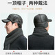 Selected Winter Warm Hats Men's Thickened Warm Old Hats Middle-aged and Elderly Plus Velvet Ear Protection Hats Black