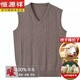 Hengyuanxiang pure wool middle-aged and elderly men's wool vest dad shoulder V-neck knitted vest spring and autumn vest for internal and external wear camel 175 weight 140-155Jin Jin is equal to 0.5 kg