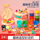 Baby plasticine clay mold toy children's cake noodle machine ice cream girl boy birthday gift