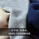 Ordos City épaissie de casquette en cachemire pur en V Vget tricoté Viette de couleur unie sans manche Blue marine L