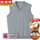 Hengyuanxiang pure wool middle-aged and elderly men's wool vest dad shoulder V-neck knitted vest spring and autumn vest for internal and external wear camel 175 weight 140-155Jin Jin is equal to 0.5 kg