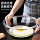 PAKCHOICE and basin borosilicate glass kneading basin food-grade kitchen mixing vegetable filling washing vegetable baking heating egg beating bowl