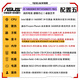 
Asus Family Bucket 14700KF Host RTX5070Ti Host Blowing Snow Customized Asus Family Bucket ROG Sun God Graphics Card Design Game Assembly Computer Host DIY Assembly Machine Equipped with Five丨14600KF+RTX5060Ti 16G