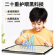 Youxuesi learning machine 2026 new 4K eye protection student-specific tablet primary school to high school courses synchronized junior high school English on-demand online classes two-in-one parent-controlled dual system screen 16G+512G top version large running memory, large storage space
