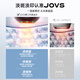 JOVS is proud of its 25-year new freezing point whitening and lightening ultra-second black gold photon rejuvenation beauty instrument for facial whitening, brightening, light lines and firming, birthday and Valentine's Day gifts for girls