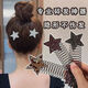 Zan Yingmei Star Internet celebrity high-end hair accessories five-pointed star bangs combing and hair sorting artifact children and adults universal hair clip star style 1 pack random color