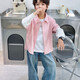 Boys' long-sleeved summer fake two-piece shirt new lapel cardigan medium and large children's trendy striped top shirt 216 fake two-piece shirt red Haozhiyuan top 160 cm