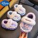 2025 winter children's cotton slippers for girls, non-slip indoor warm and velvet girls, Princess Elsa's home cotton slippers, purple slippers, size 12 30/31 (shoe inner length 18CM, suitable for feet 17