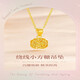 Chow Tai Fook Gold Necklace Women's Hard Gold Sugar Cube Pendant Pure Gold Wound Sugar Cube Pure Gold Necklace Clavicle Chain National Day Gift Pure Gold Sugar Cube Pendant