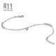 Chow Sang Sang (CHOW SANG SANG) platinum bracelet Pt950 ball cross chain bracelet for women 92020B 19 cm