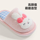 Pig Daddy children's cotton slippers girls winter 2025 new indoor home warm anti-slip cotton slippers for middle and large children 20