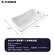 科勒（KOHLER）浴缸家用百利事1.5 1.7米 嵌入式铸铁K-17270T-O/GR1 K-15849T-0无扶手孔 1.7m