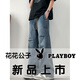 Playboy (Playboy) Gran tamaño Scimitar Jeans Summer, delgado y delgado pantalones de piernas anchas de verano, más grasas más grasas gruesas y grasas rectas para hombres 2575 gris azul M