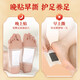 Tongrentang Old Beijing Foot Patch 50 pieces mugwort mugwort foot patch health foot warmer patch heel patch remove moisture in the soles of the feet patch