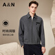 Antonio light luxury & mulberry silk & sheep wool high-end lapel jacket men's simple zipper autumn short woolen jacket